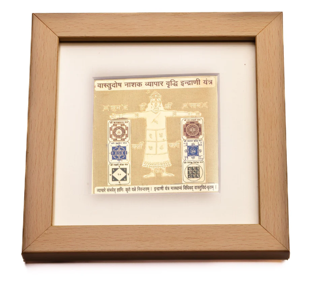 Indrani Yantra for Vyapar Vriddhi & Vastu Dosh Removal [Framed]